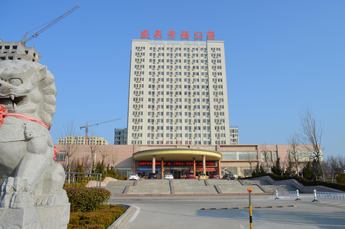 盛泉集團(tuán)