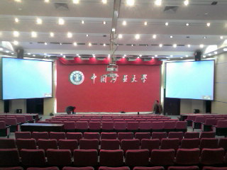 中國礦業大學