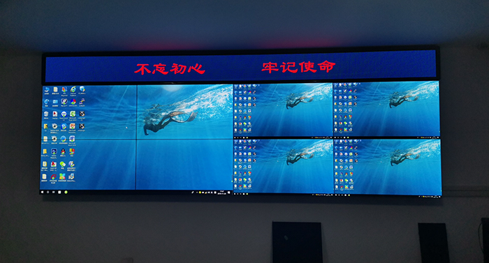 石島二中隊視頻系統