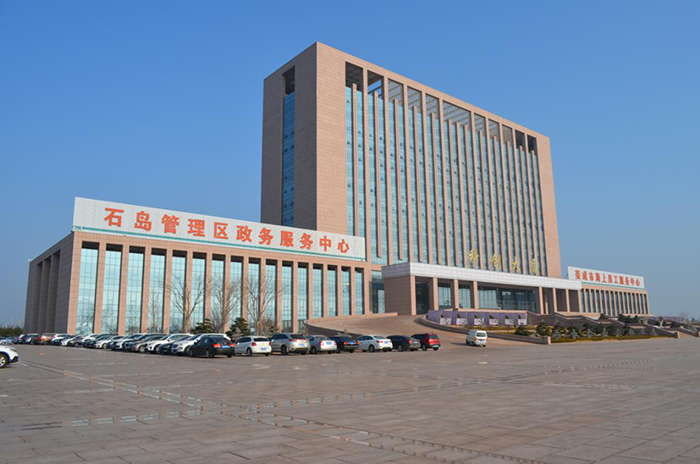 石島研發中心多功能廳