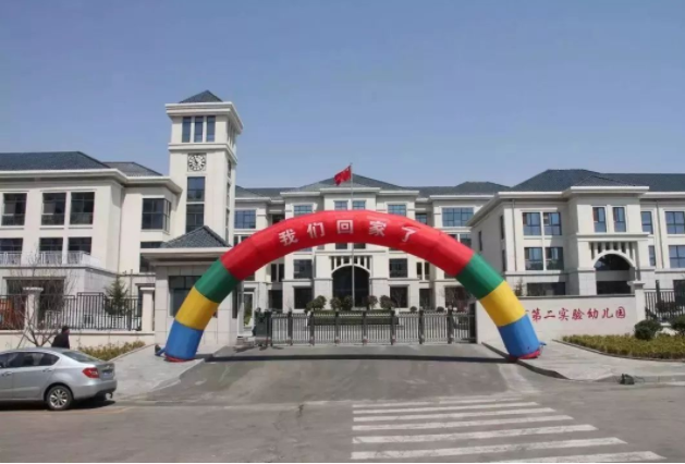 威海市某幼兒園音視頻及智能化系統