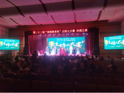 哈爾濱工業大學威海校區
